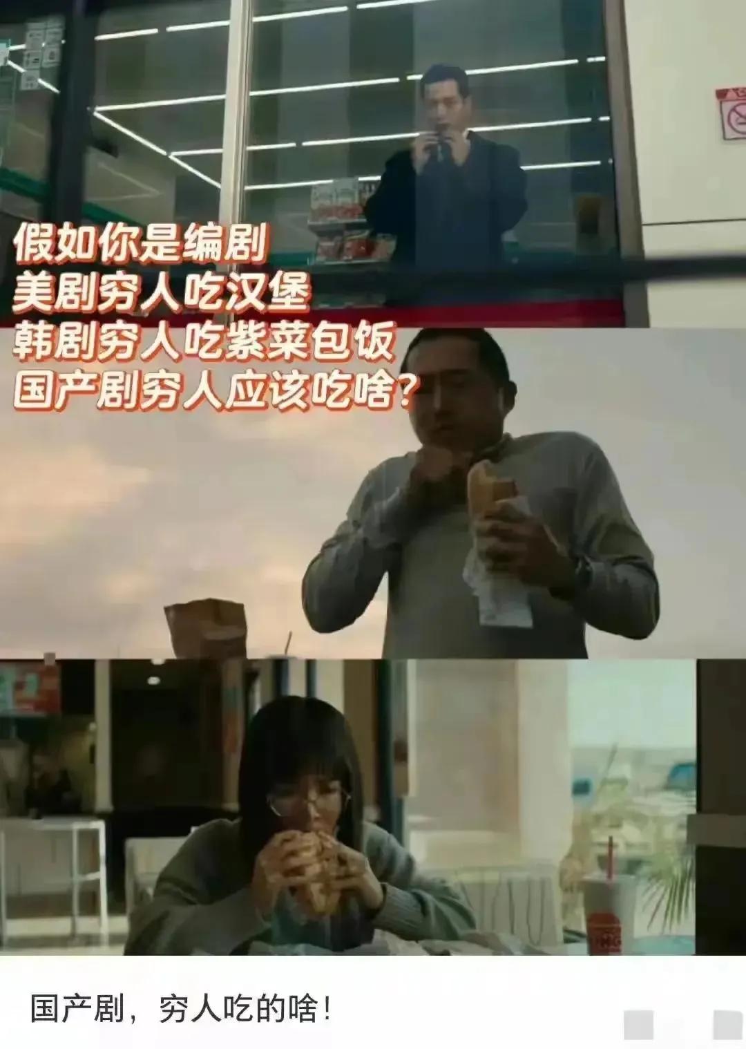 家常菜电视剧情