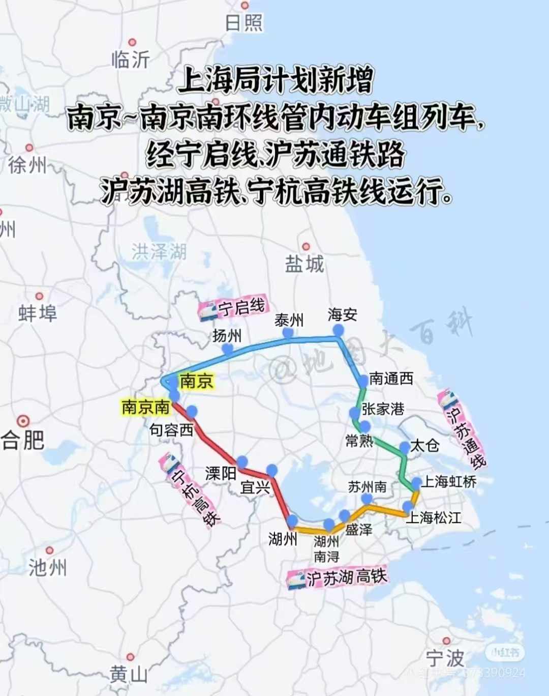 宁杭甬高铁线路图