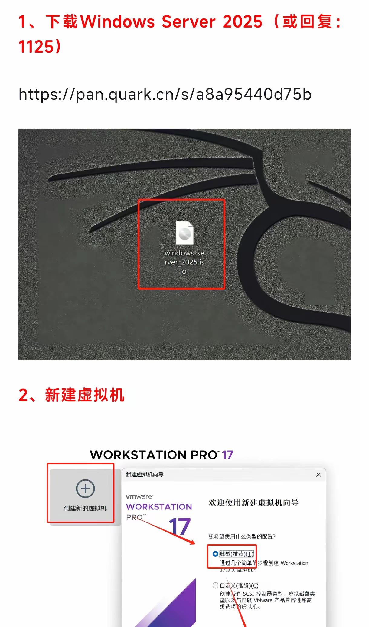 手机安装kali工具包