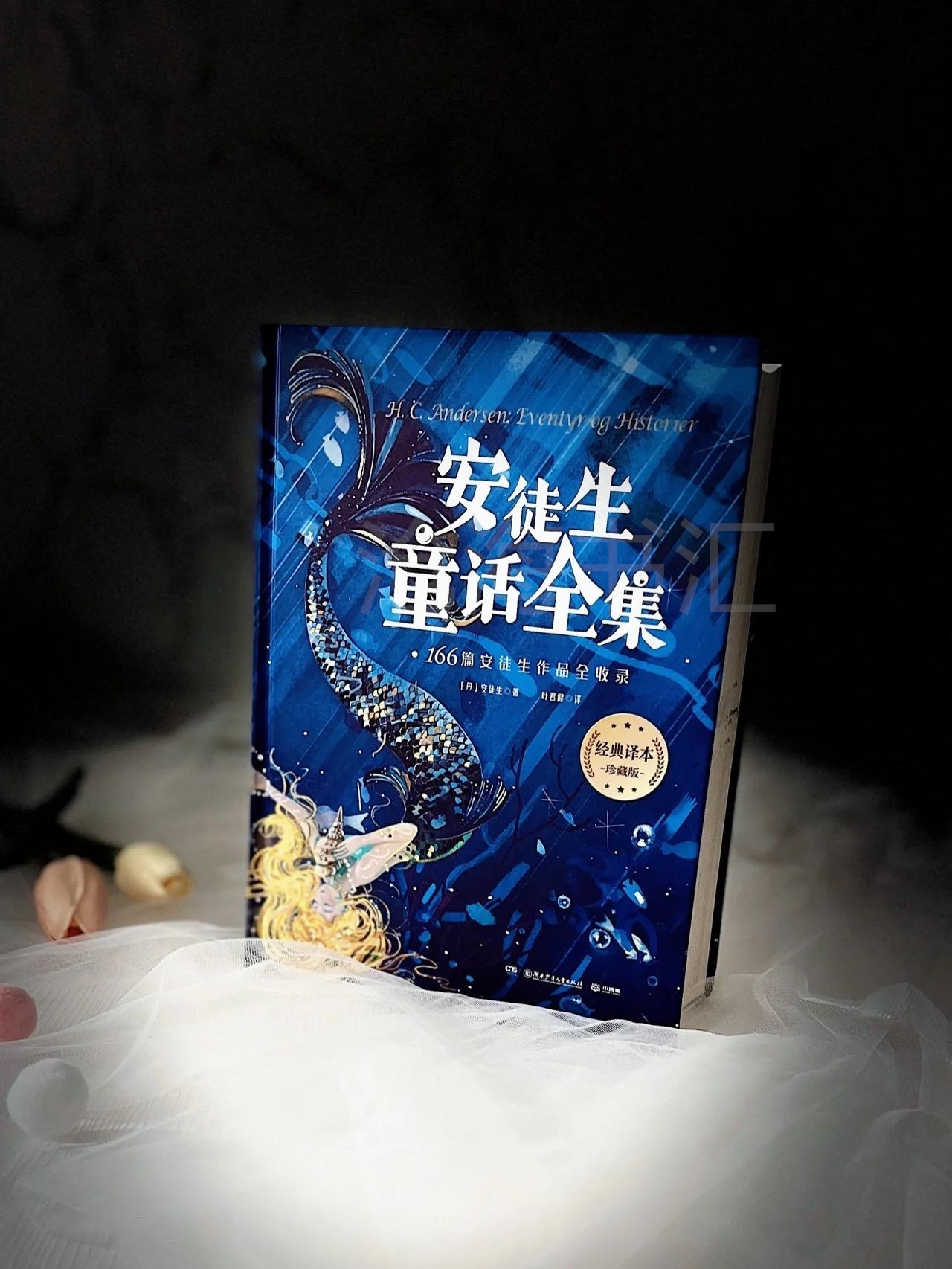 安徒生是哪国人他写过什么