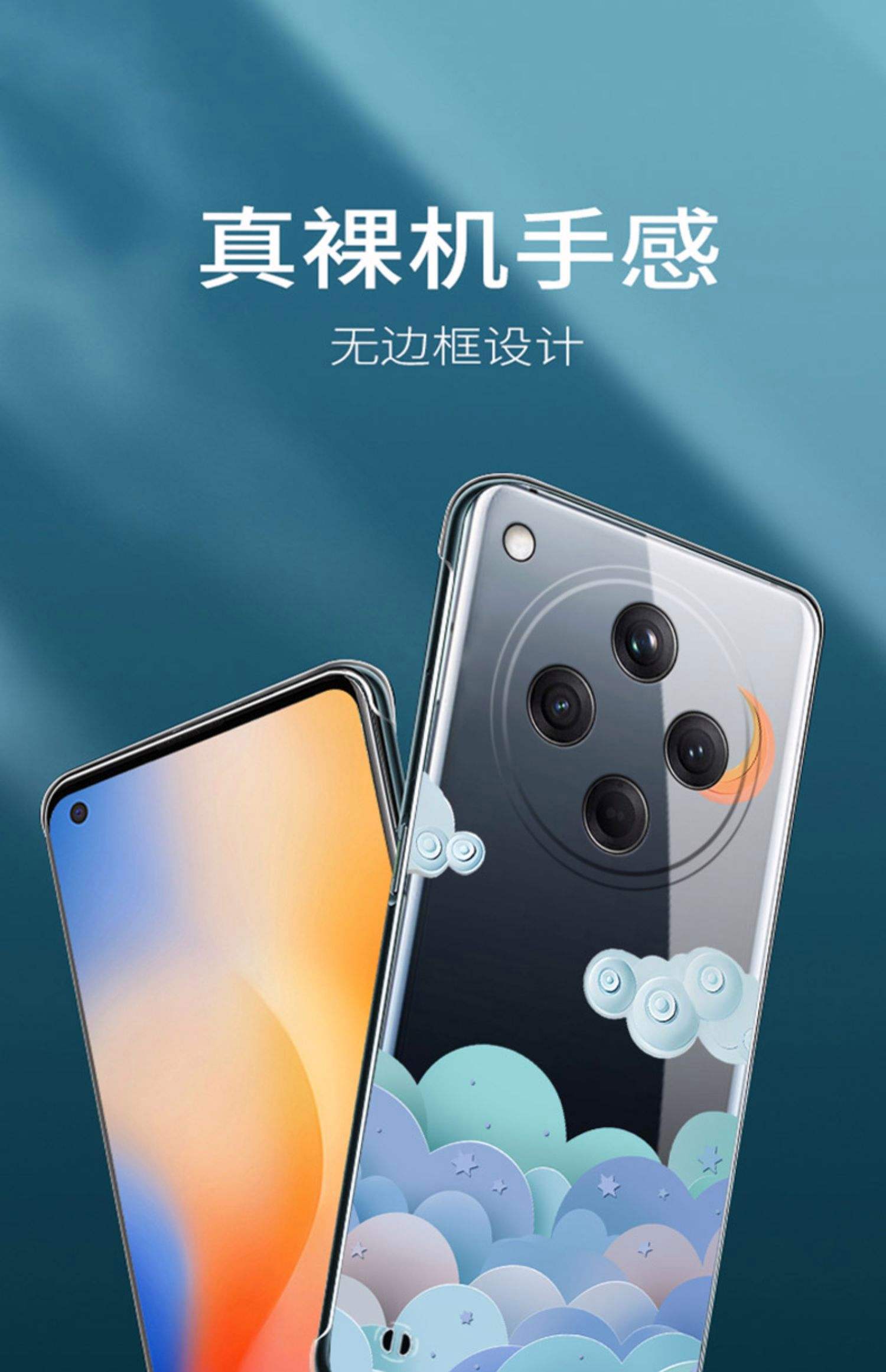 透明手机现在市场上有卖的吗