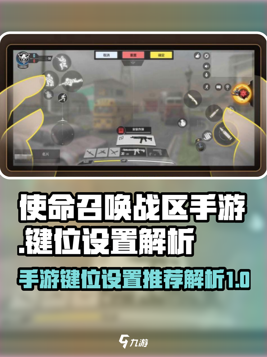 手机版吃鸡新手怎么玩