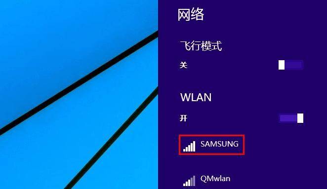 苹果笔记本电脑怎样连接wifi