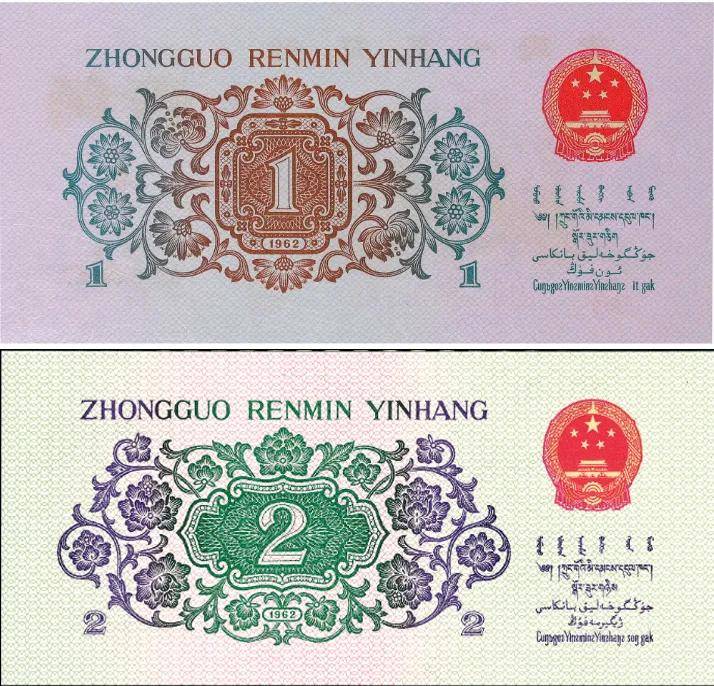 一角等于多少分用分数表示