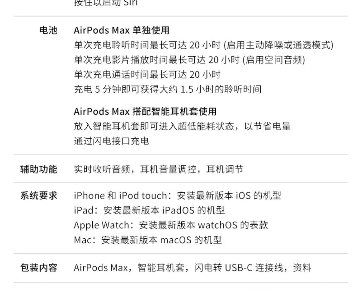 苹果耳机序列码查询