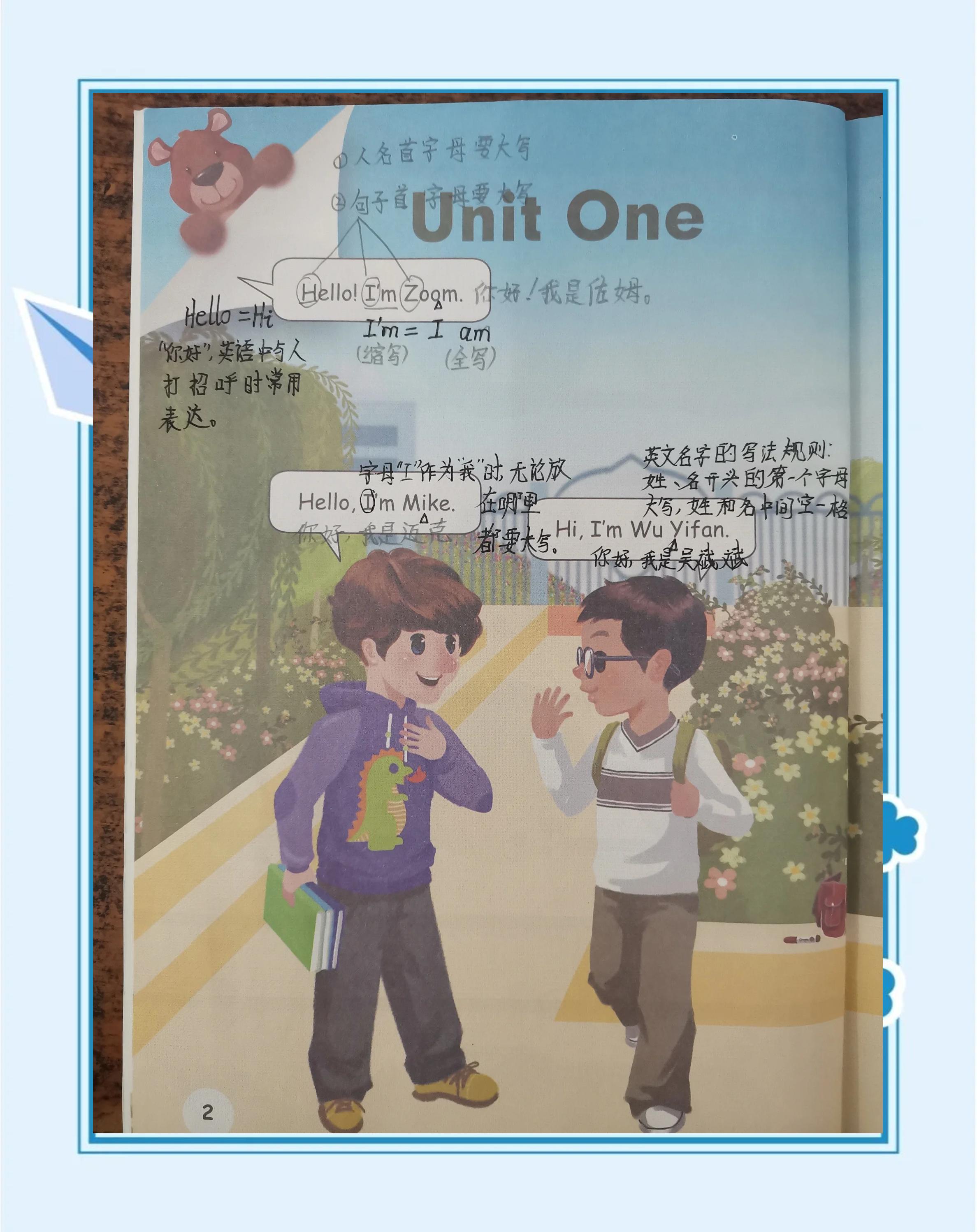 年级的英语怎么说读音是什么