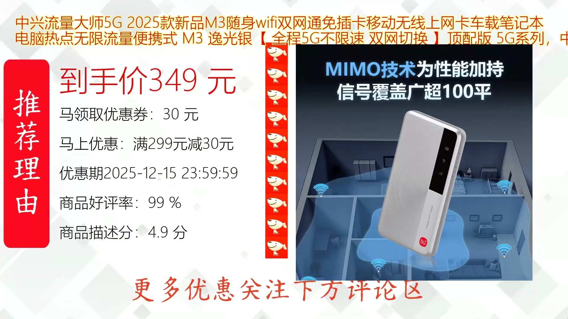 上网卡哪个最划算