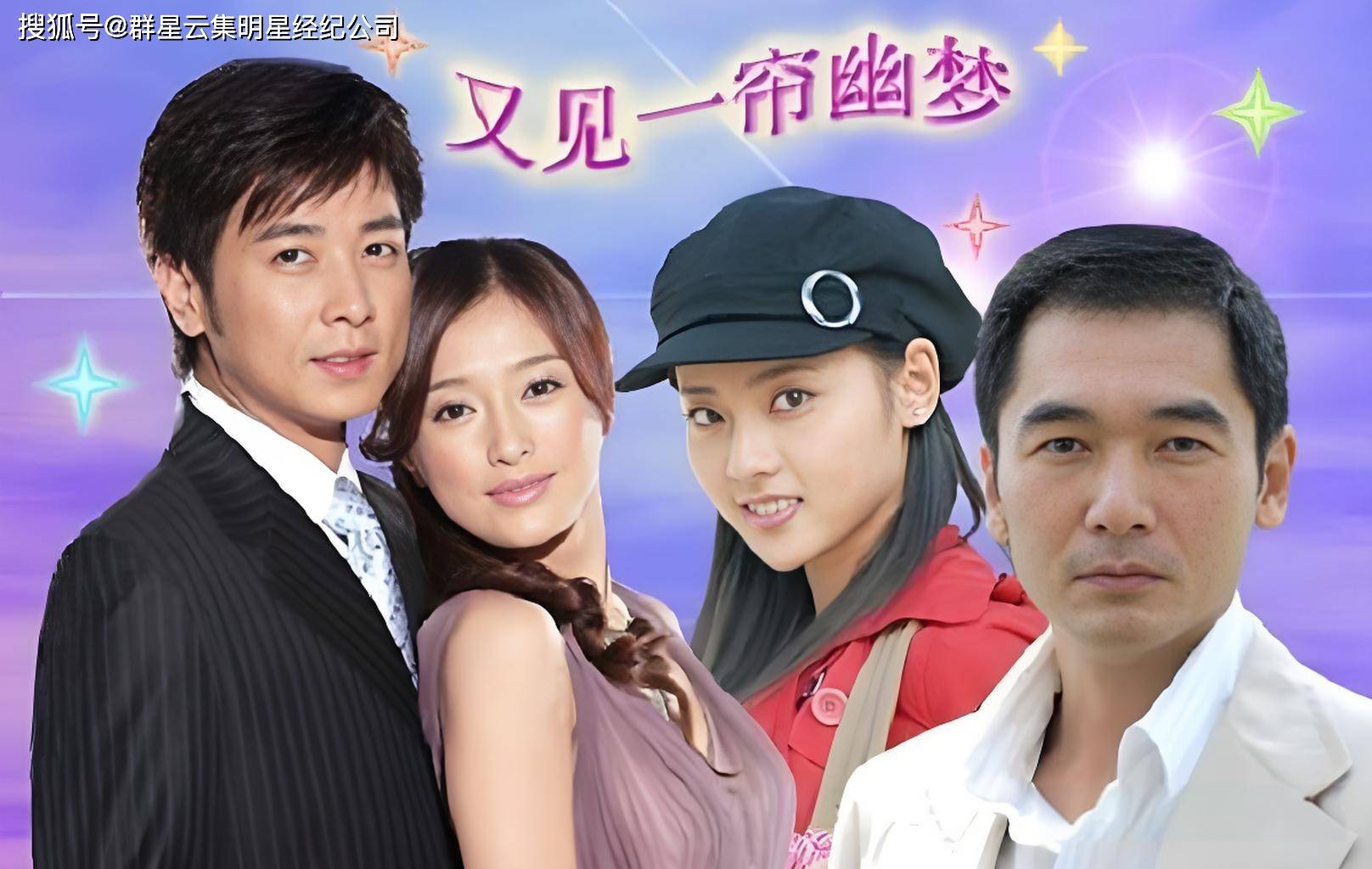 一帘幽梦结局如何