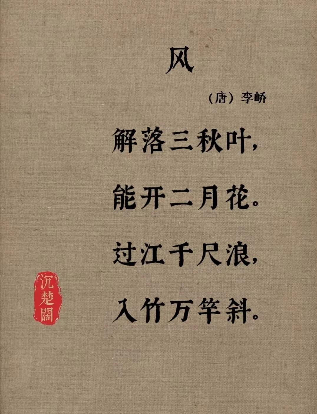 古诗中的风雅颂是什么意思啊