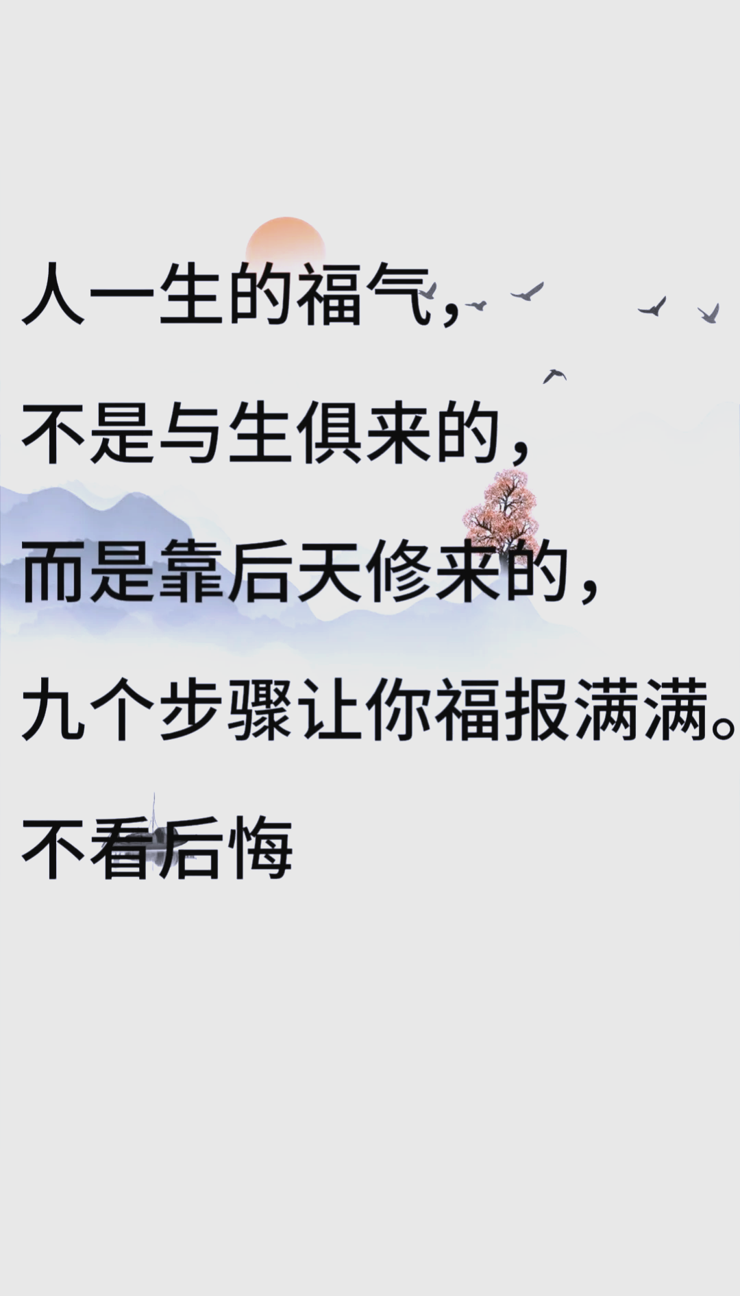 意想不到是成语么