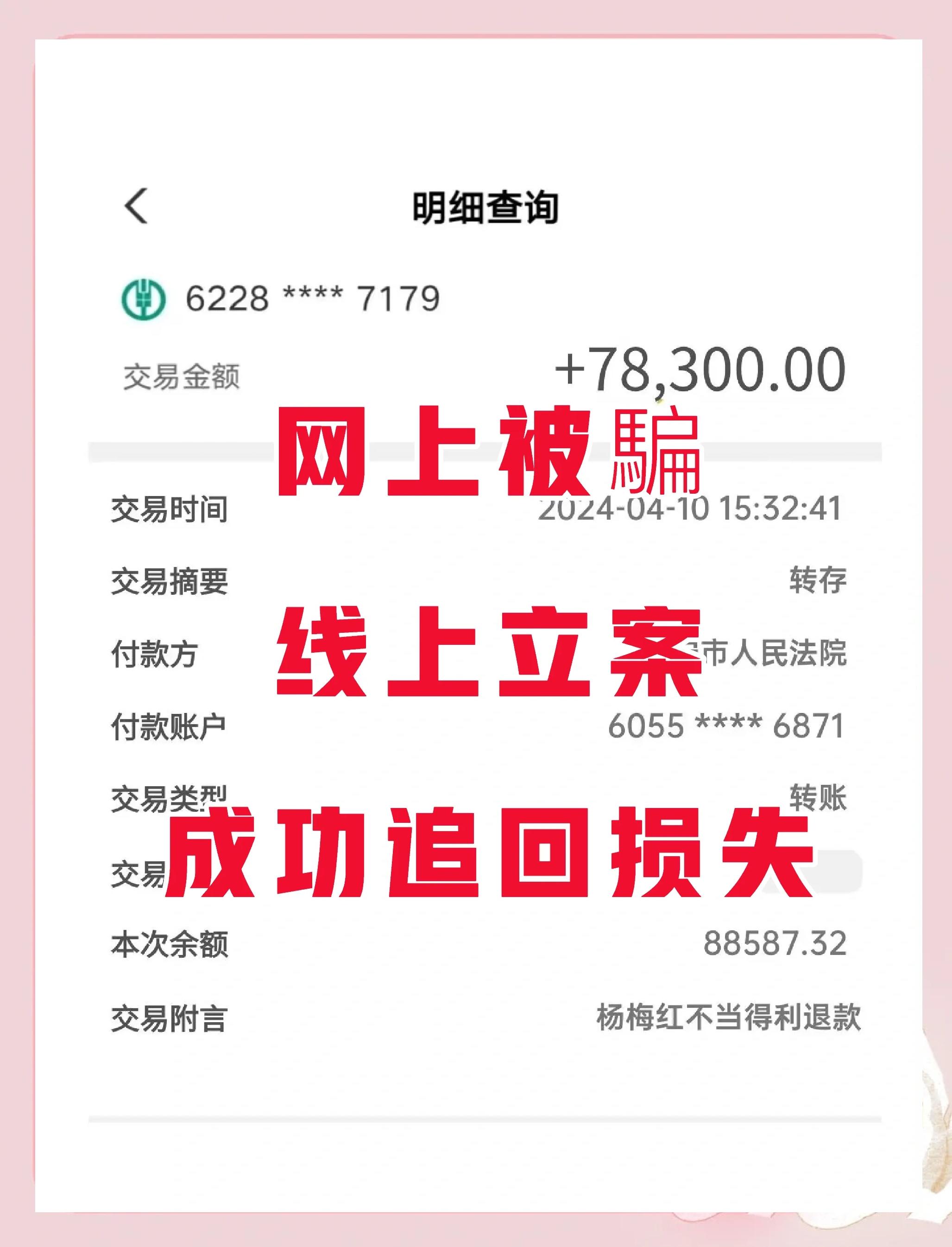 支付宝账号被骗举报还需要去报警吗?会不会有警察上门