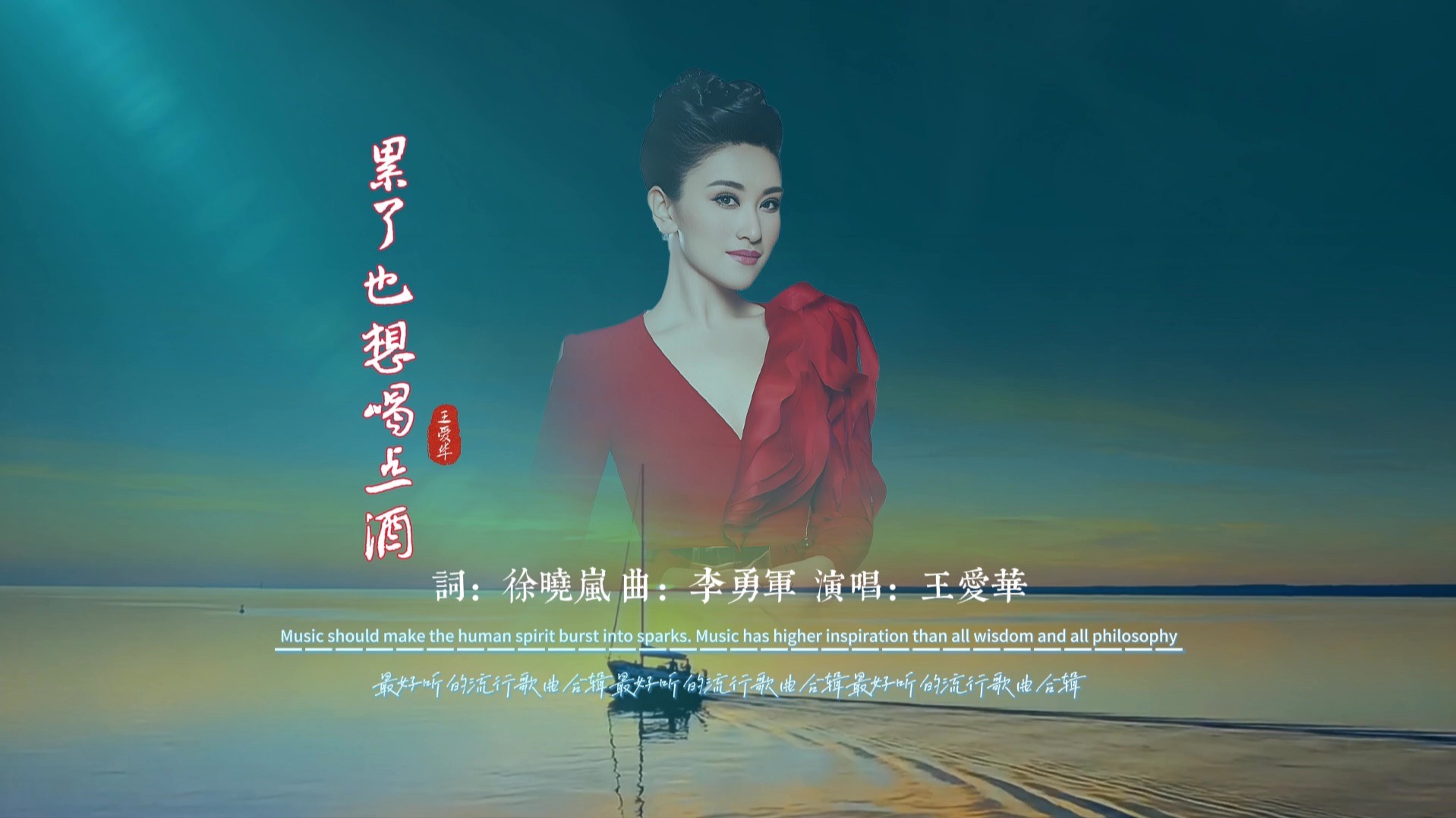 十大撕心裂肺歌曲信仰