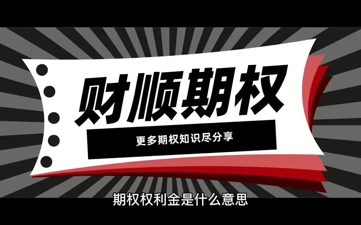 权益的含义是什么