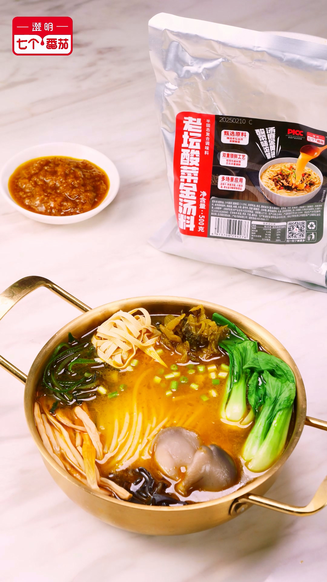 关于米线汤底的做法与配料有哪些