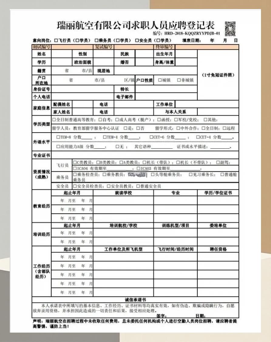 面试过程要注意什么