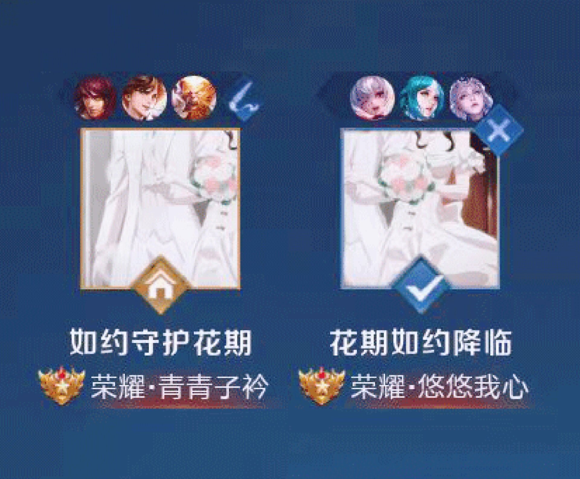 王者荣耀李白网名两字