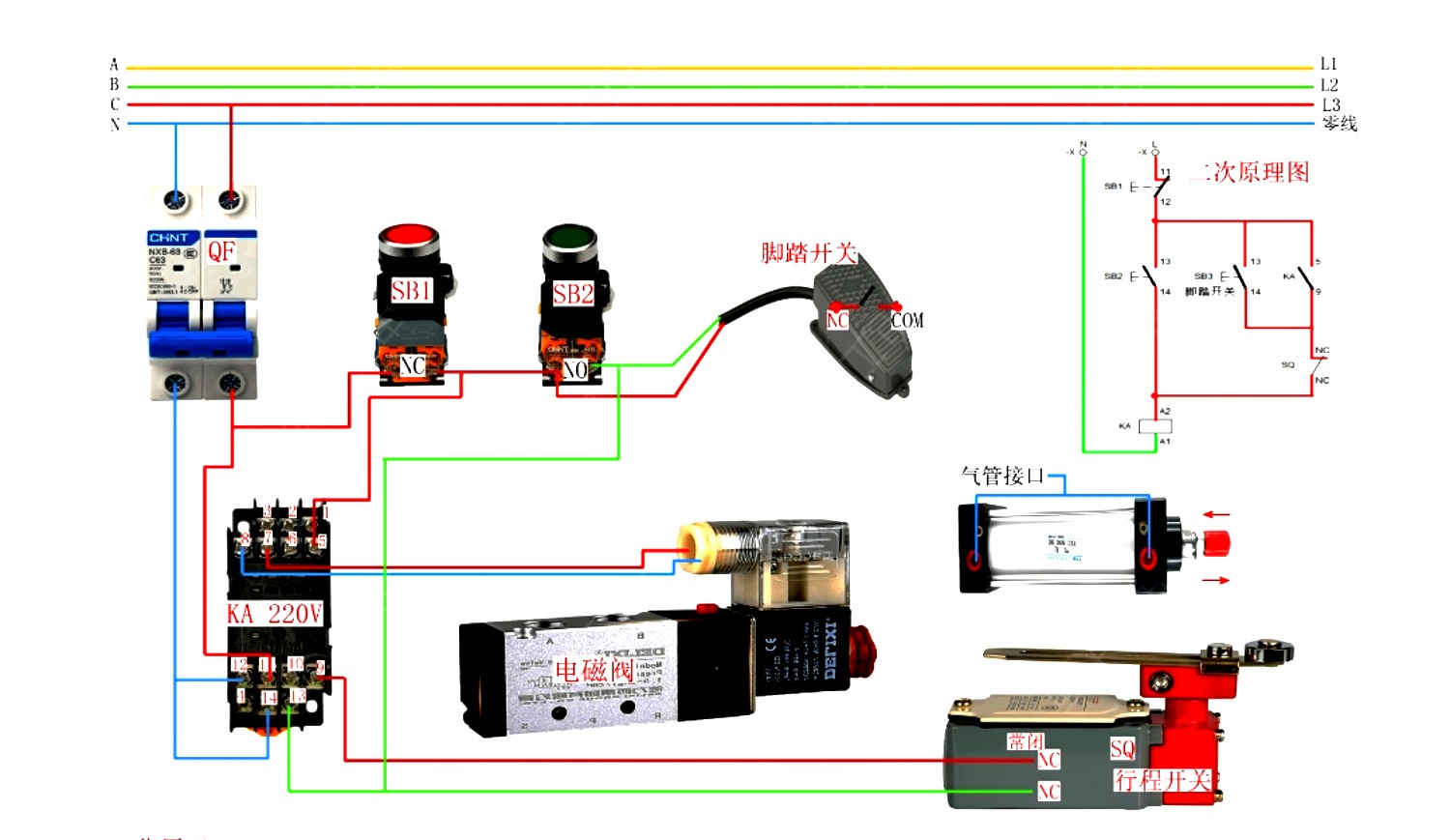 继电器的工作原理是什么 作用有哪些