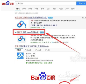 免费分享钙v的百度网盘群