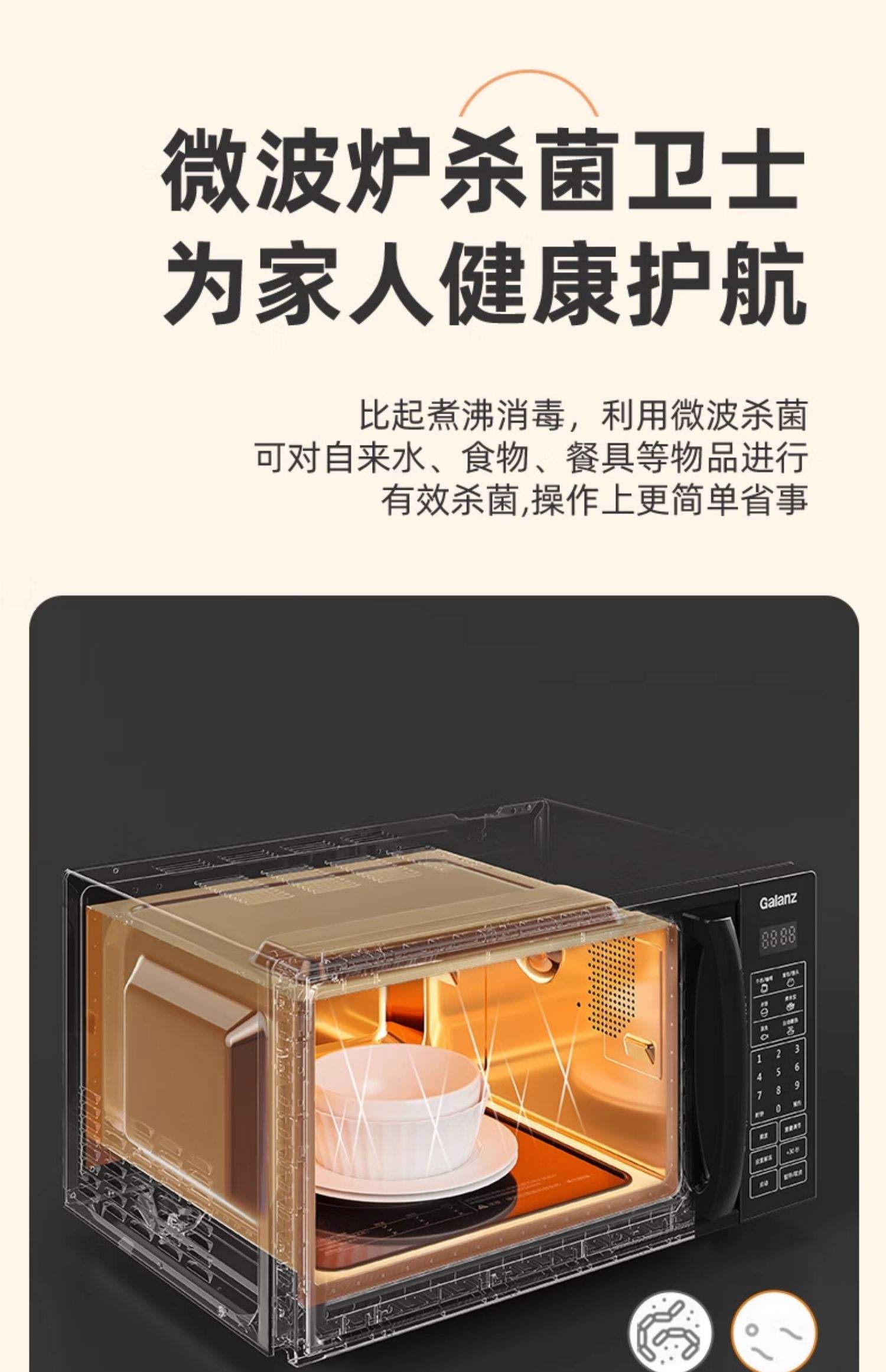 格兰仕微波炉怎么用视频教程?有哪些常用功能需要掌握?