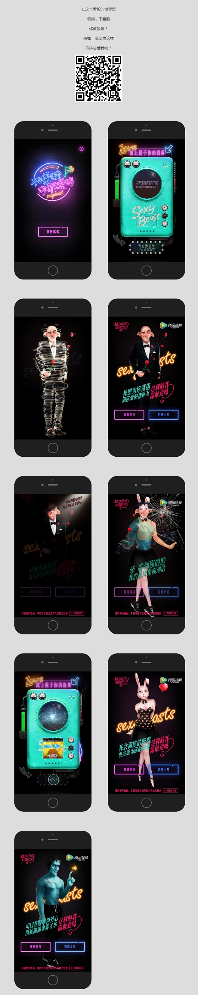 腾讯视频然后保存手机上