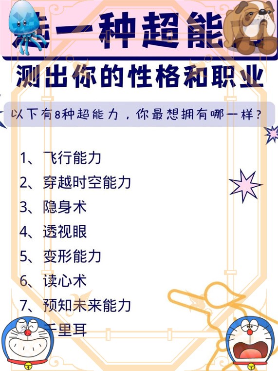 职业选择怎么写简短