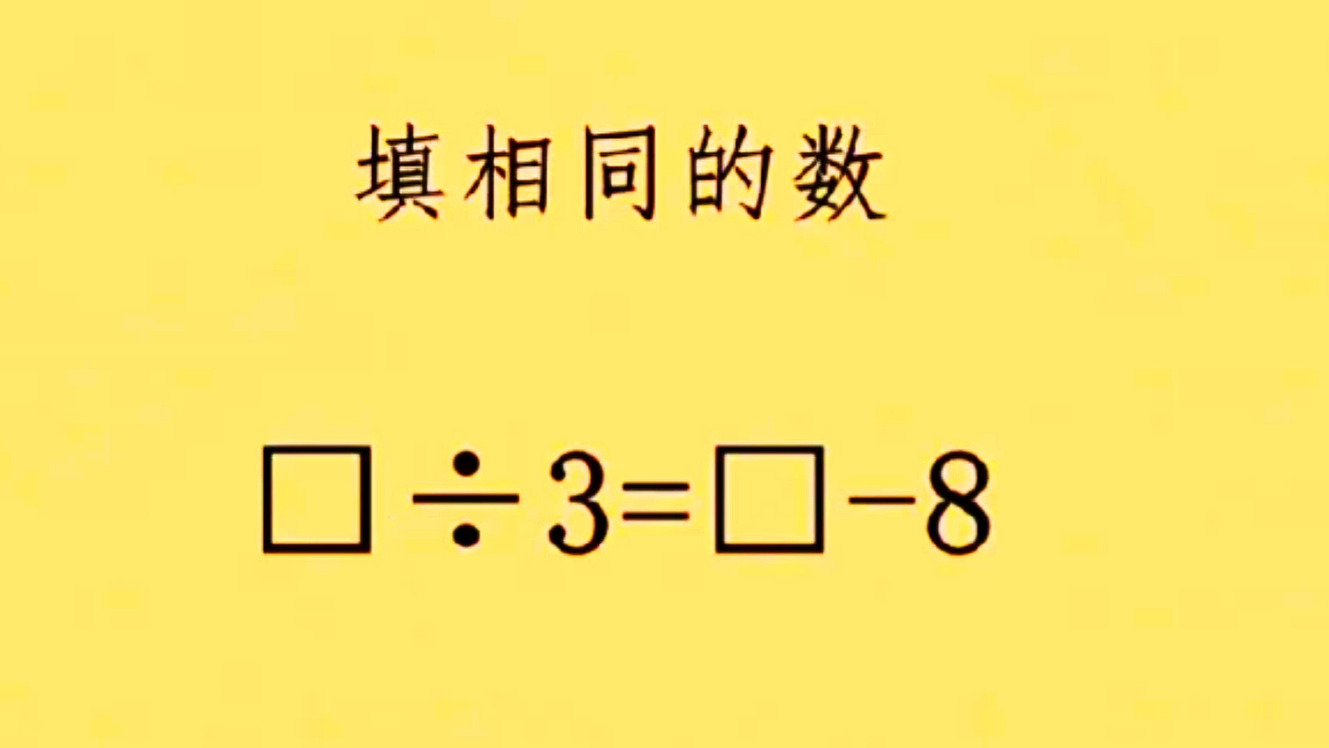 什么的雾填空答案