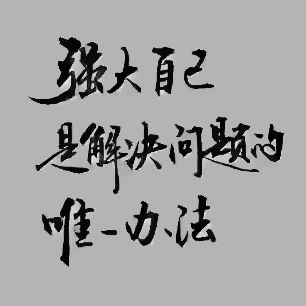 功成不必在我 功成必定有我 人民网