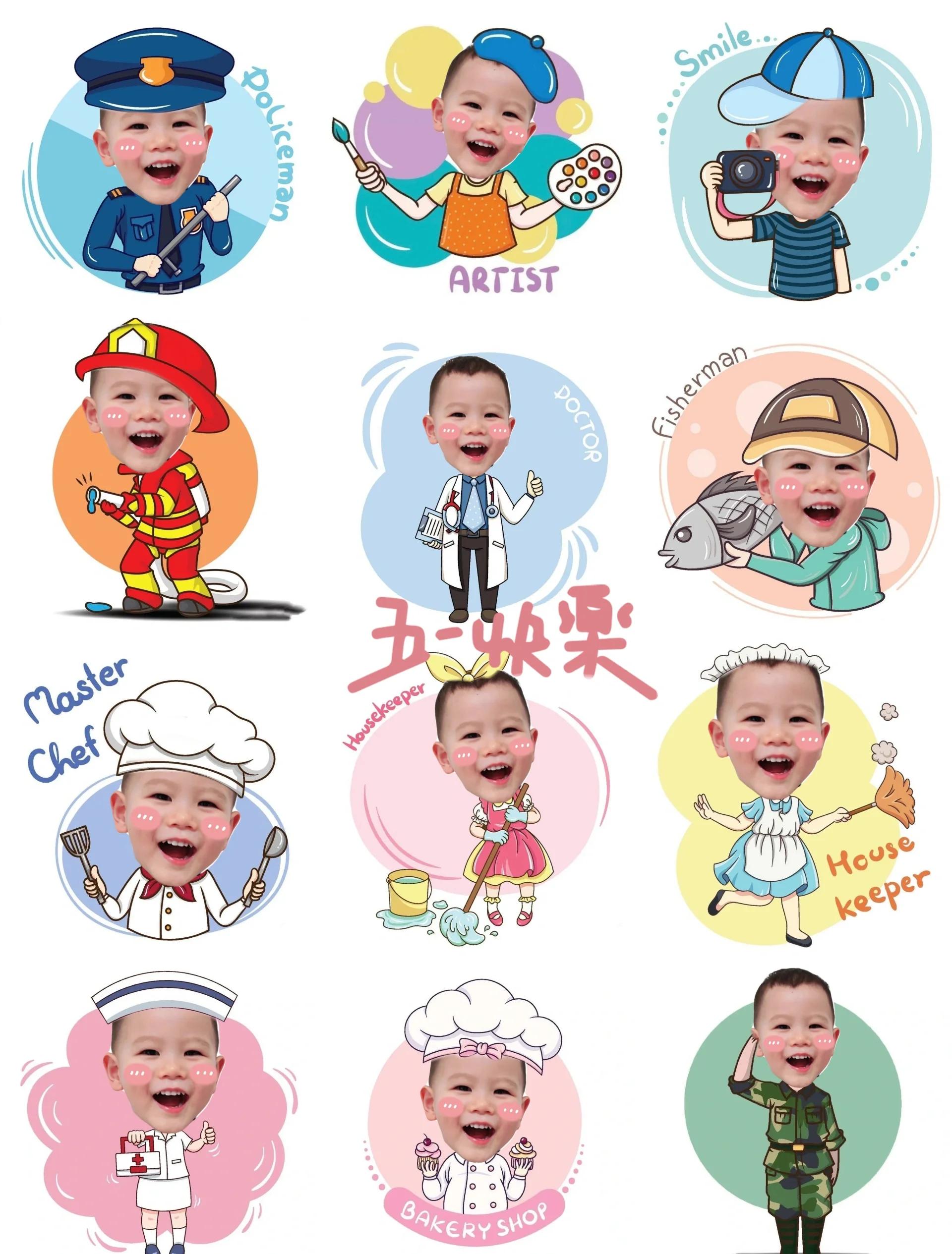 手机照片抠图步骤