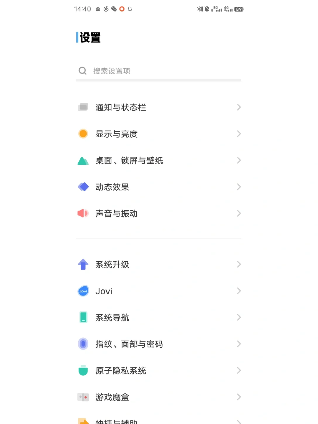 vivo私密空间在哪里找到