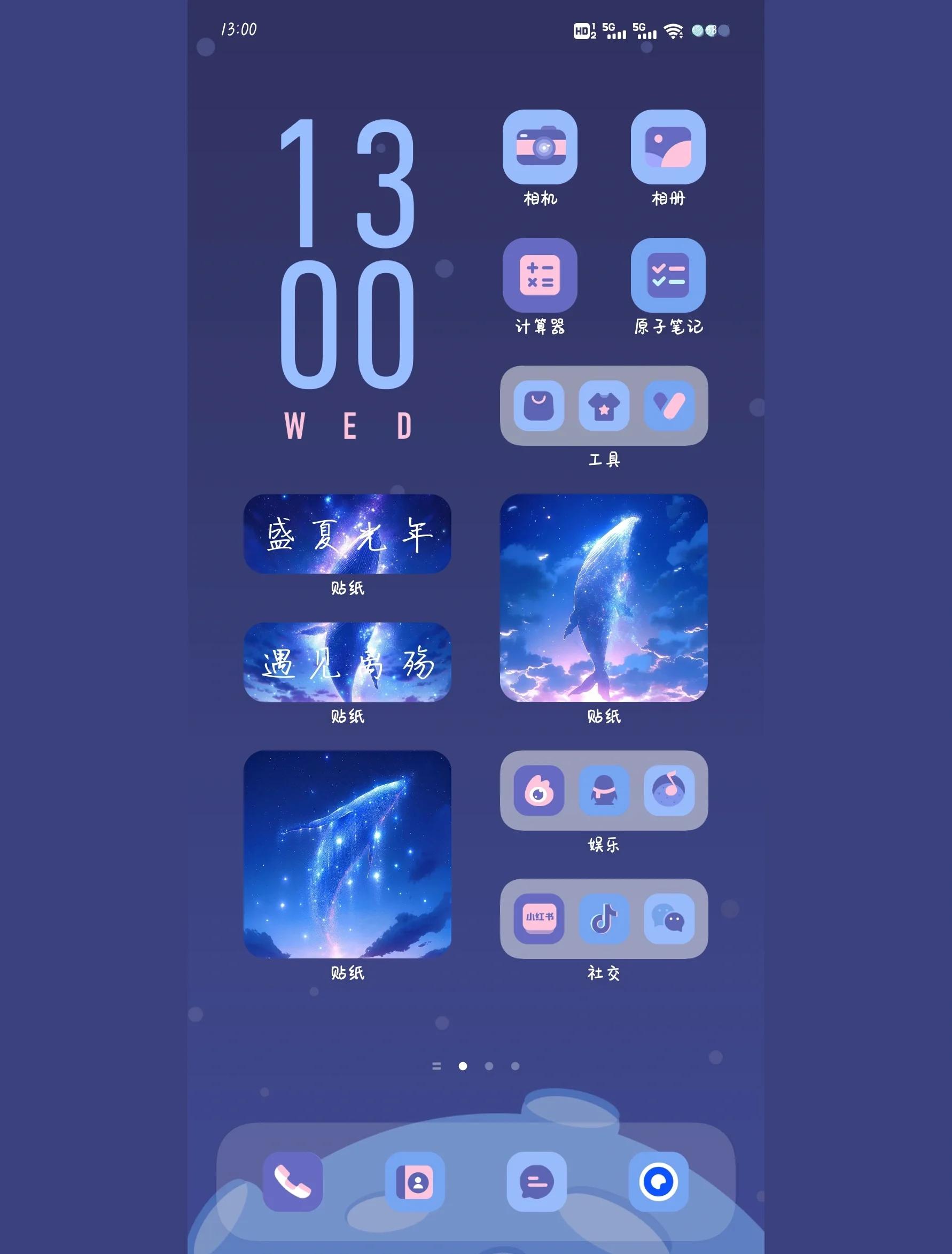 vivo私密空间在哪里找到