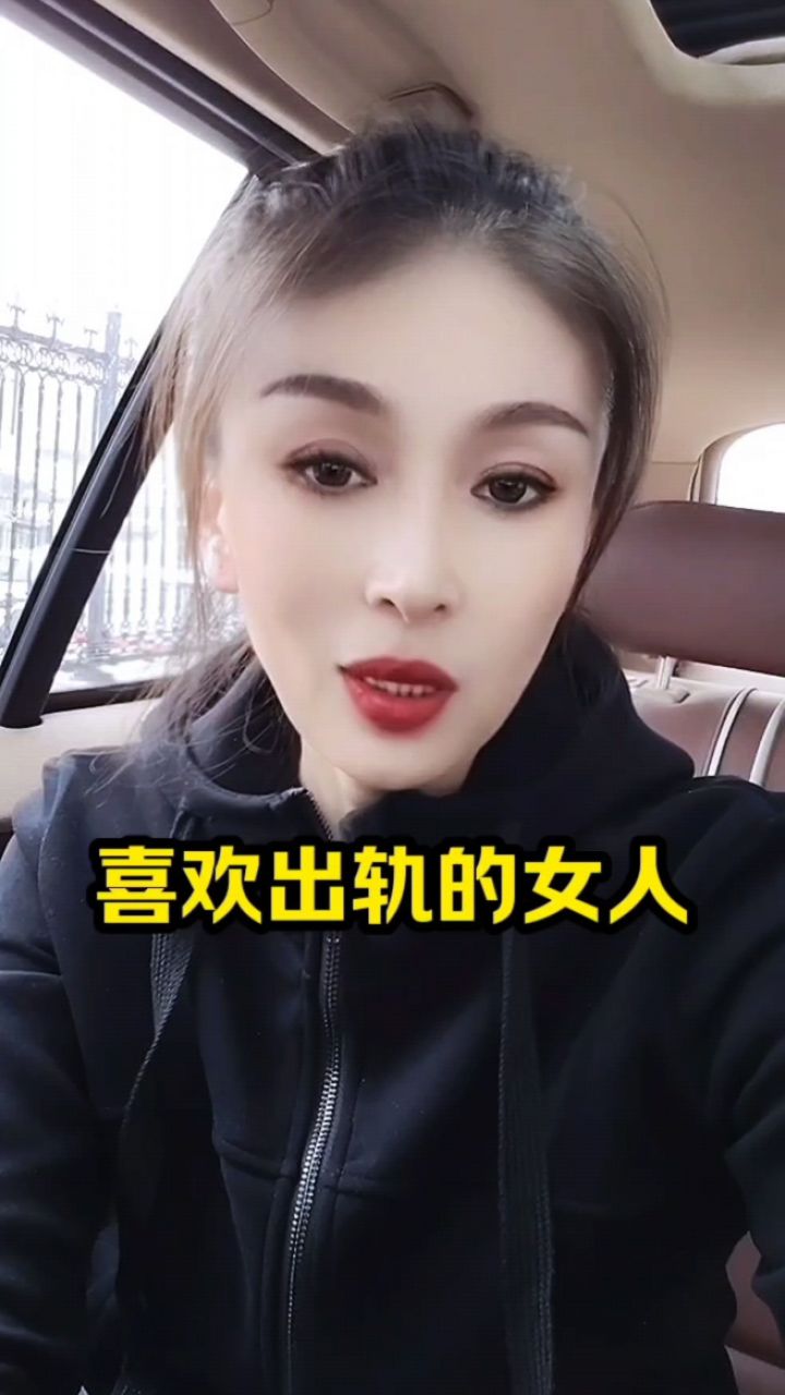 五十岁女人容易出轨吗?