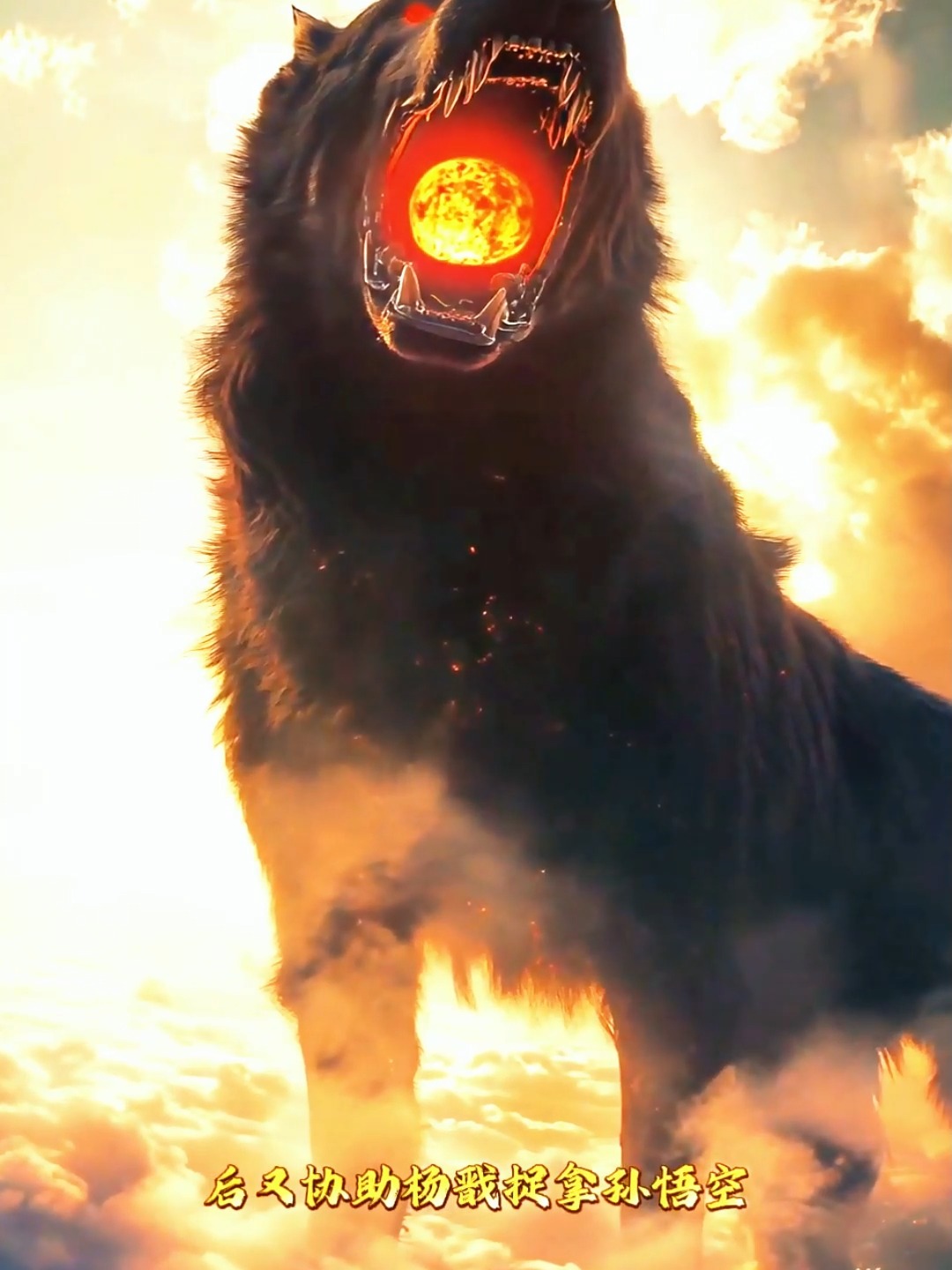 哮天犬是哪个品种的狗加图片