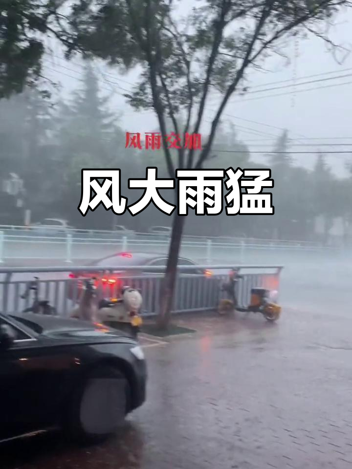 狂风暴雨指什么季节