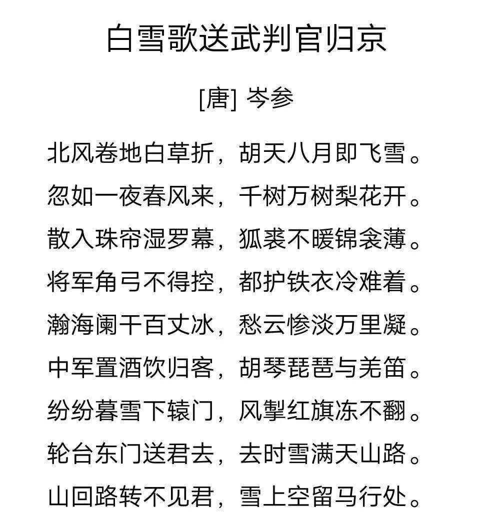 冷冷清清凄凄惨惨戚戚对联