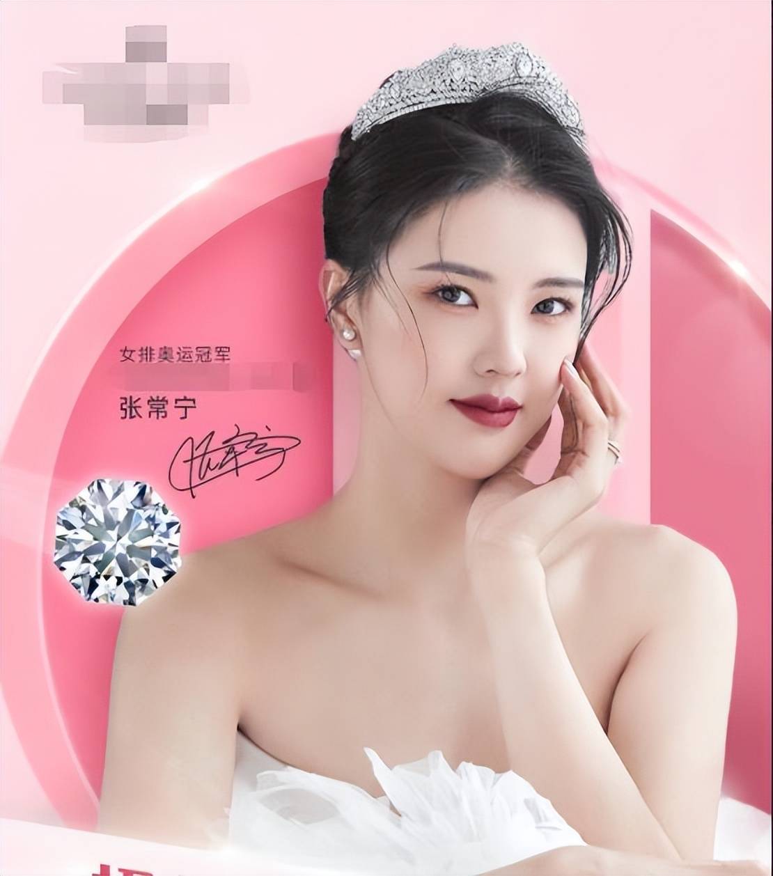 张常宁个人照片