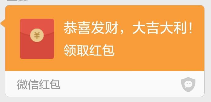 微信红包怎么指定发给一个人