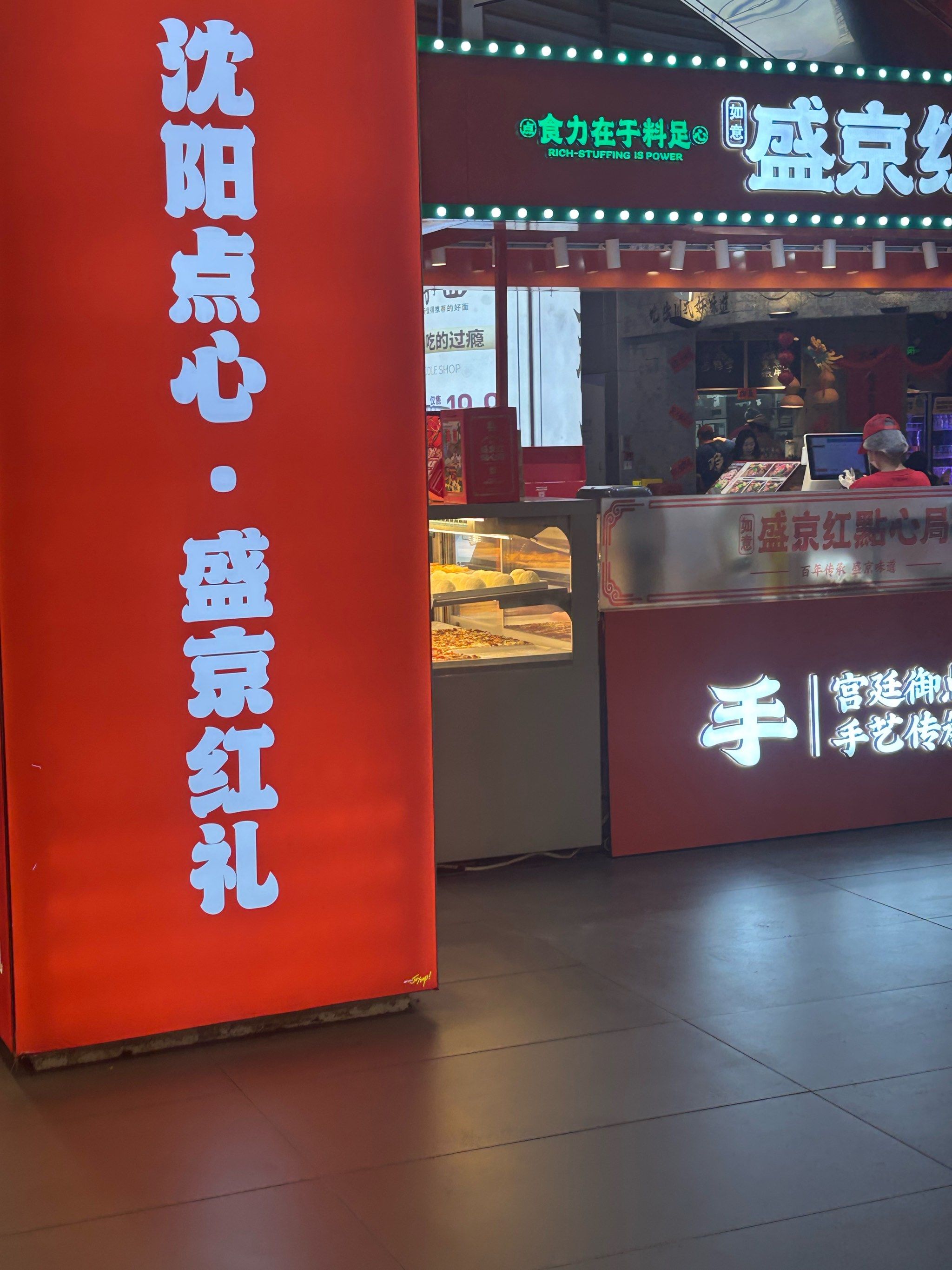 盛京烟多少钱一包