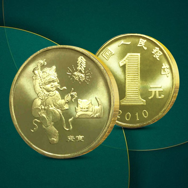 2010什么生肖犯太岁