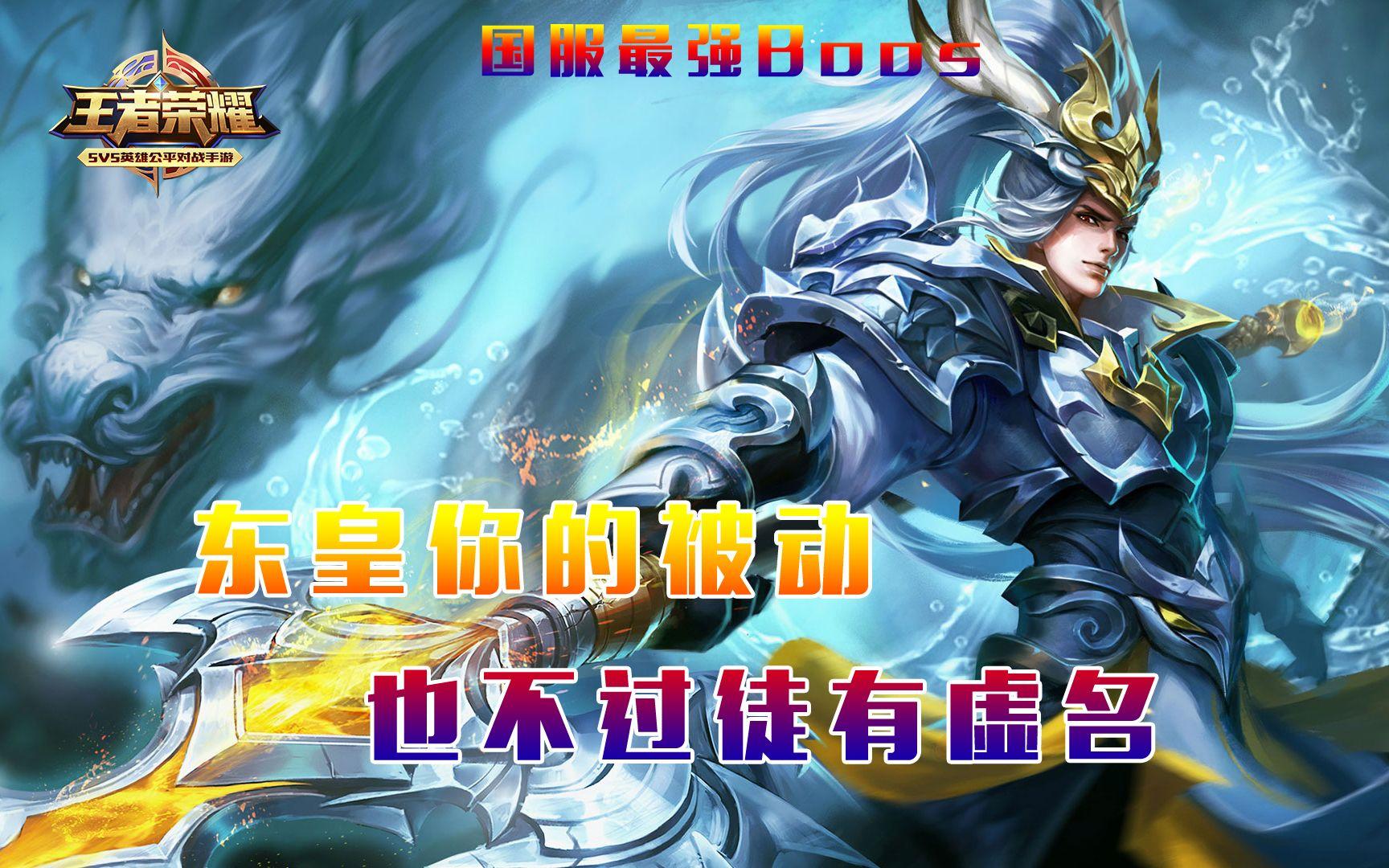 王者荣耀韩信如何连招技巧