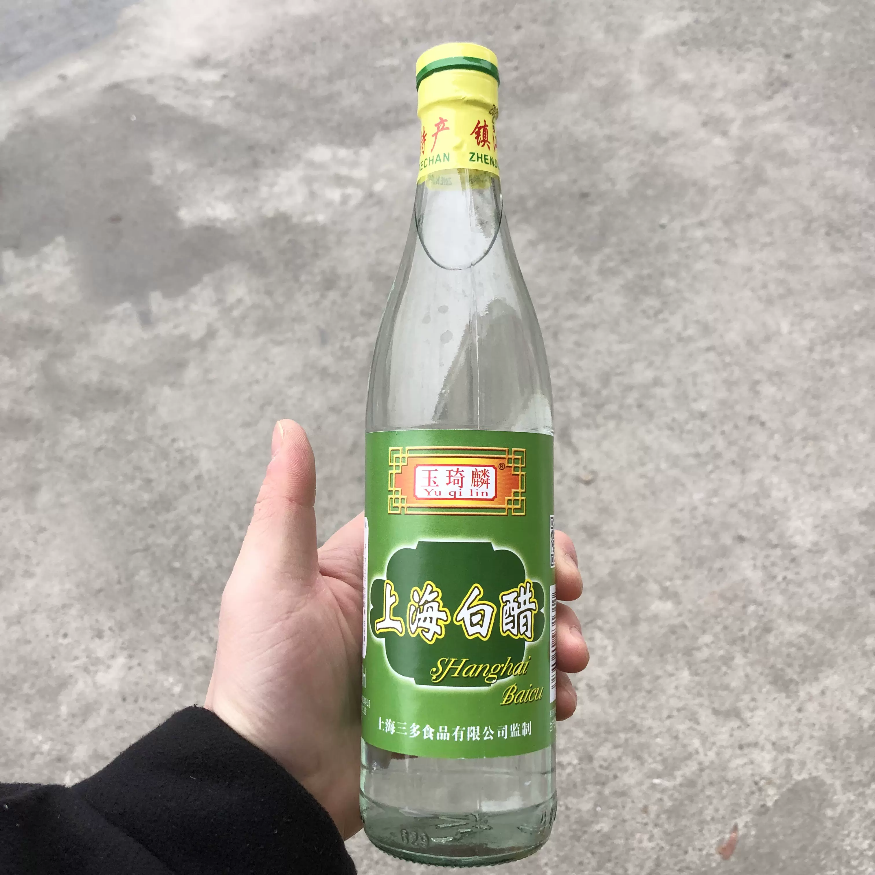 白醋减肥新方法