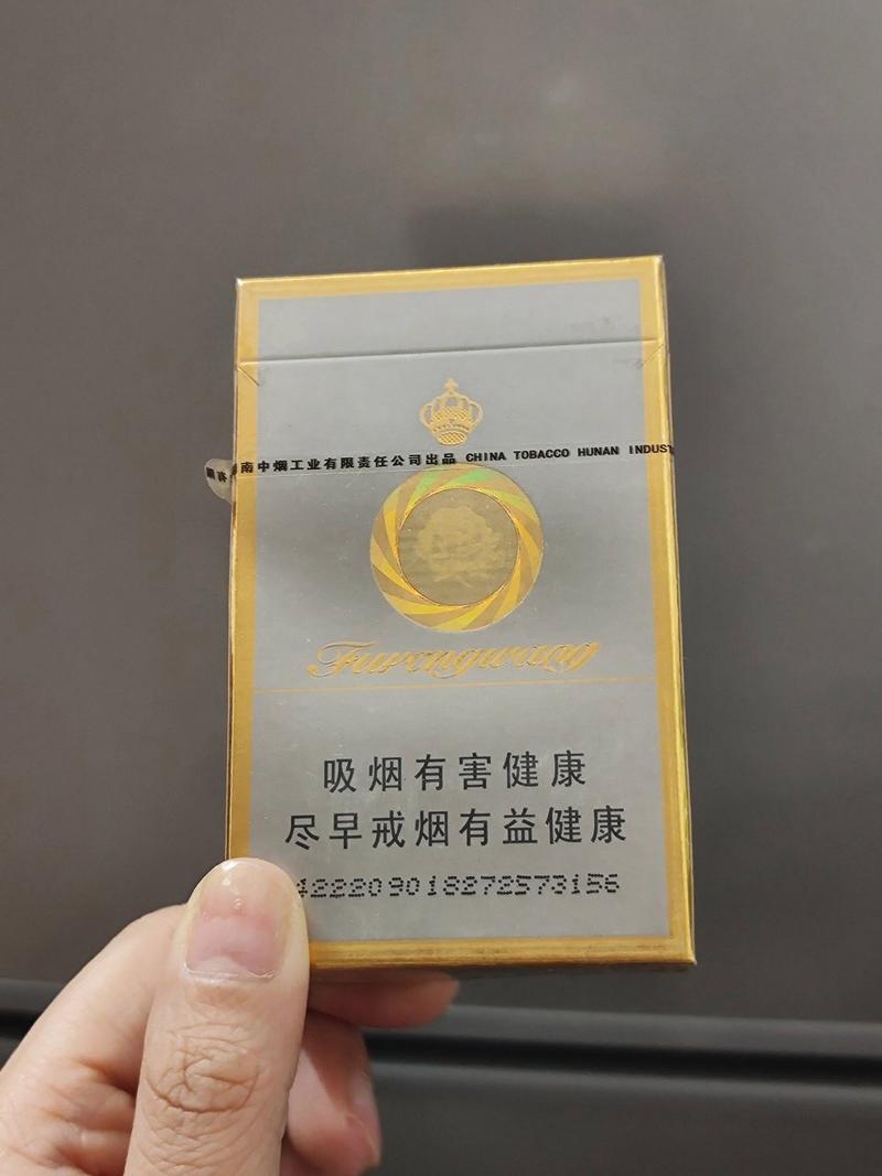 芙蓉王一般一条多少钱一包