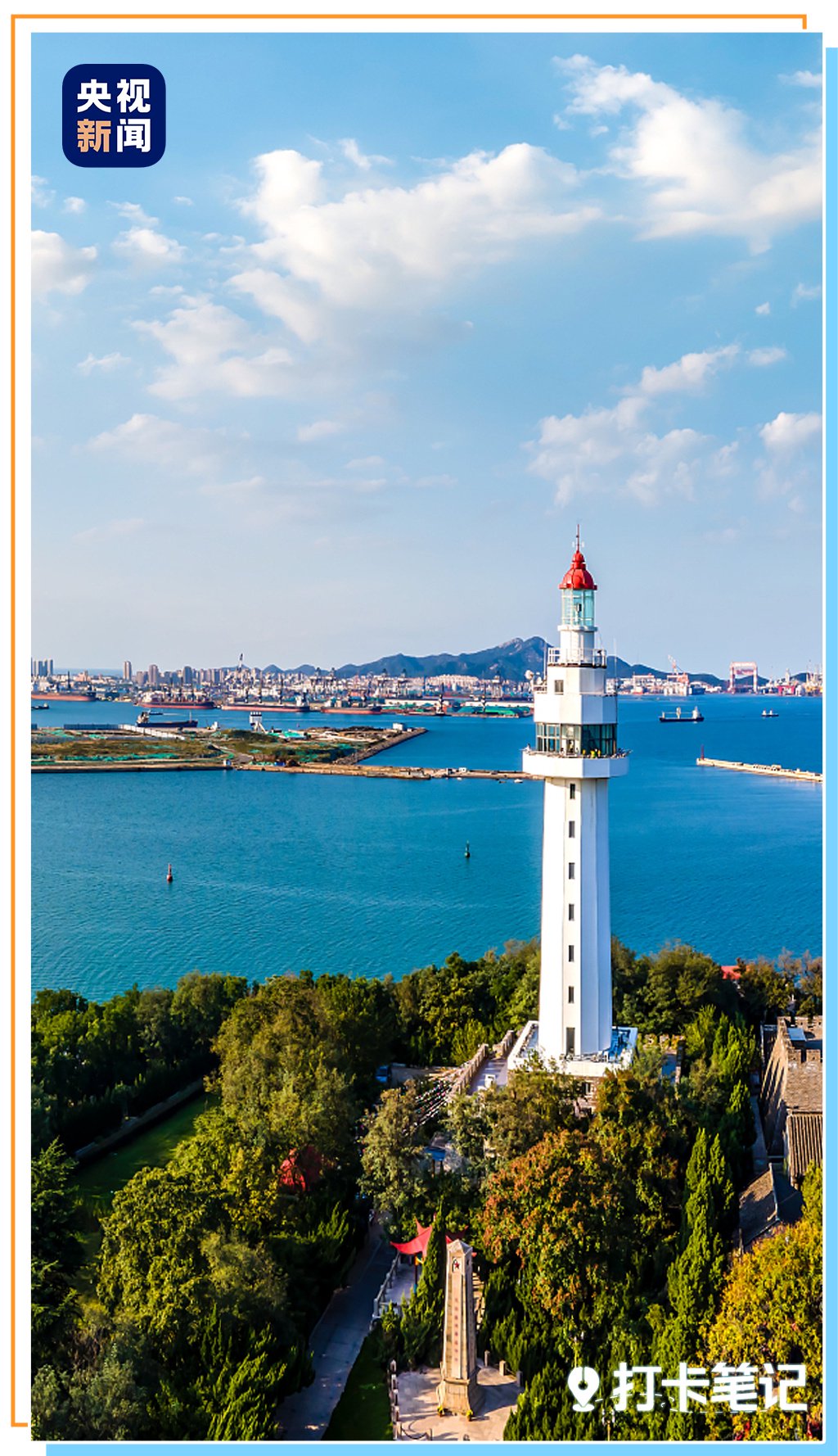 烟台一日游最火的地方