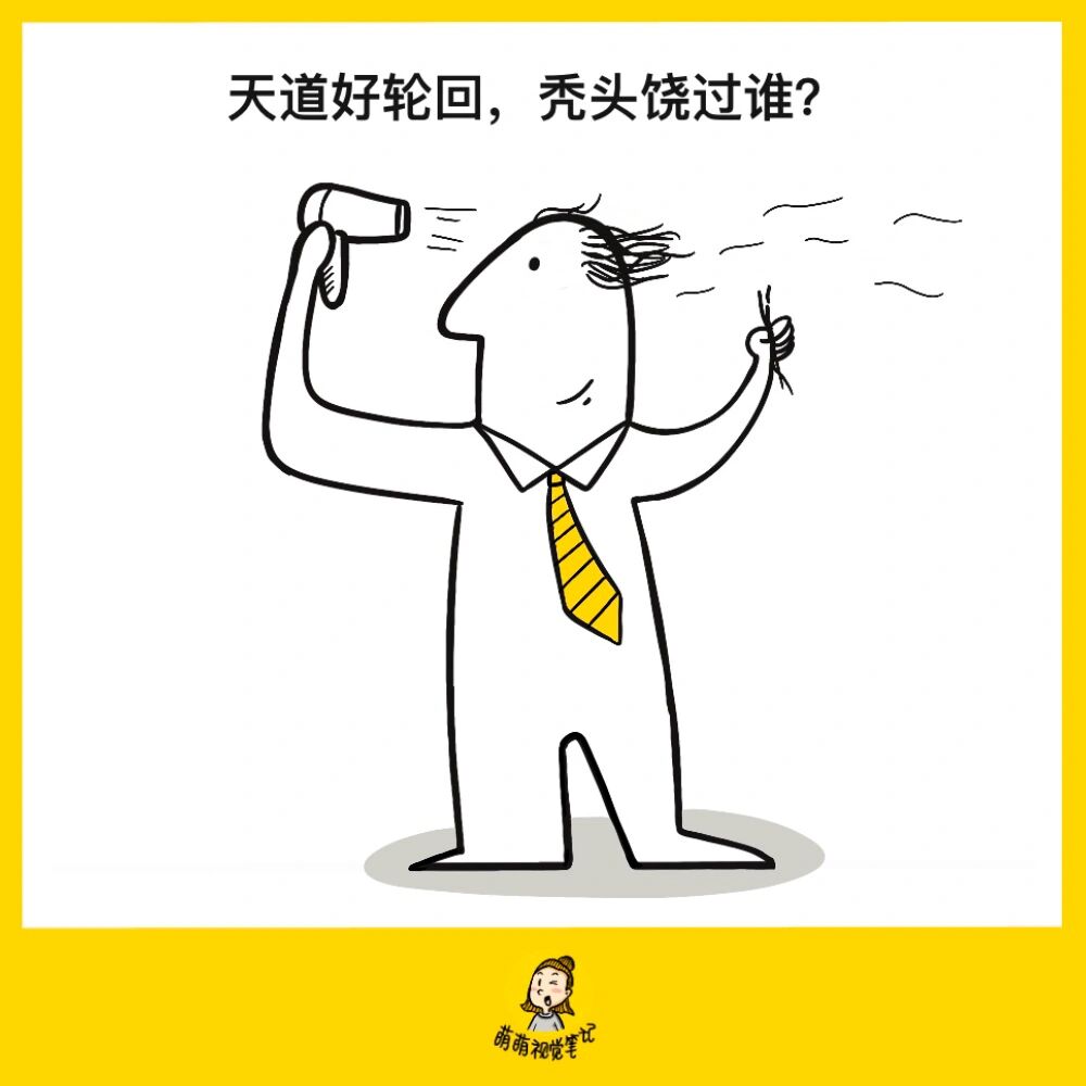 剪了短发霸气的句子