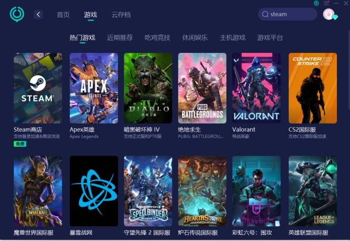 热门游戏排行榜