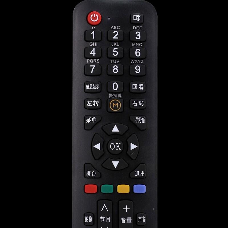 康佳电视万能遥控器设置方法