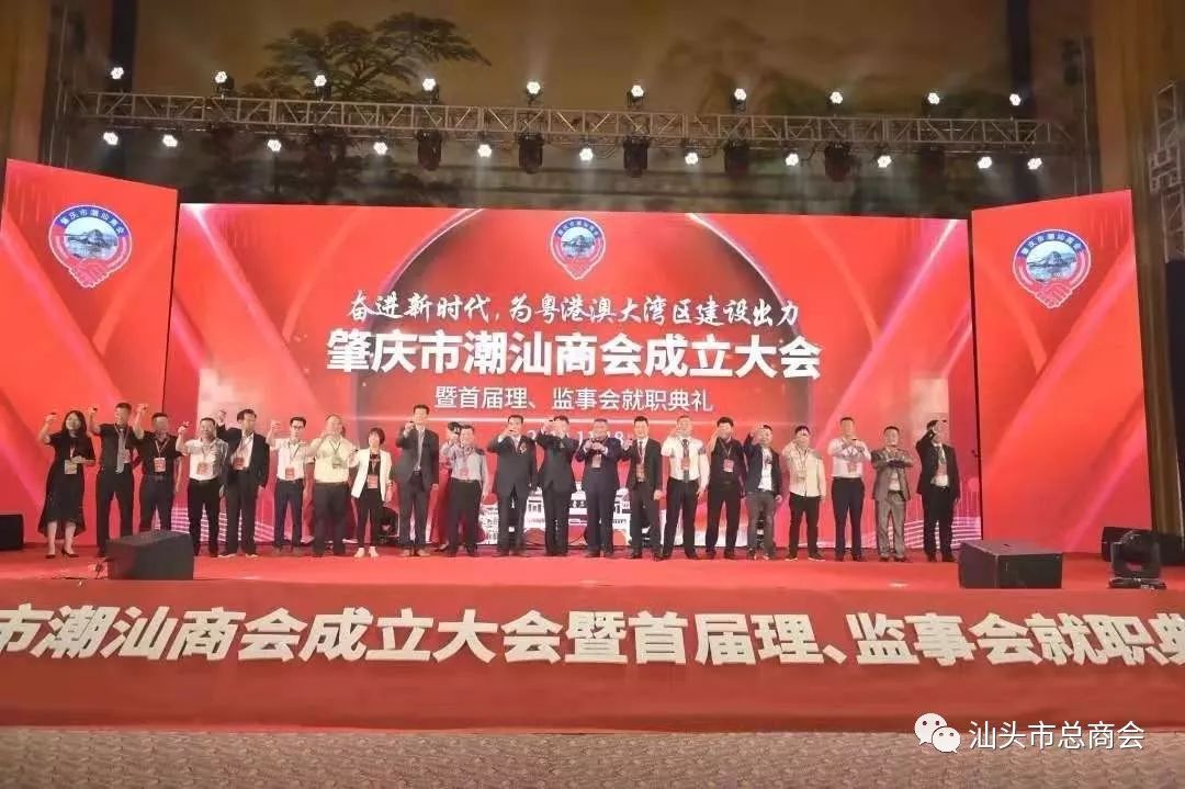 什么是商会有什么作用