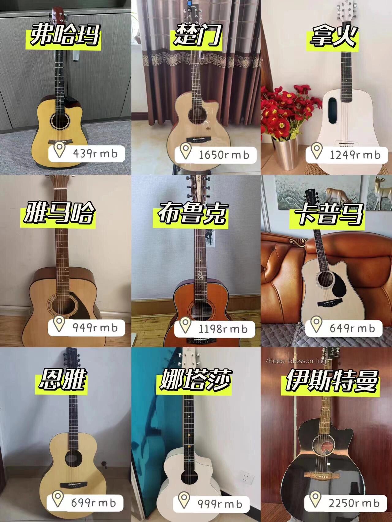 怎么选择吉他的大小