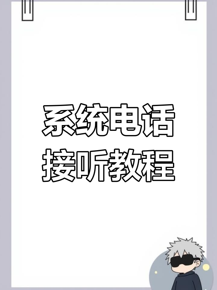 微信怎样和别人搭上话