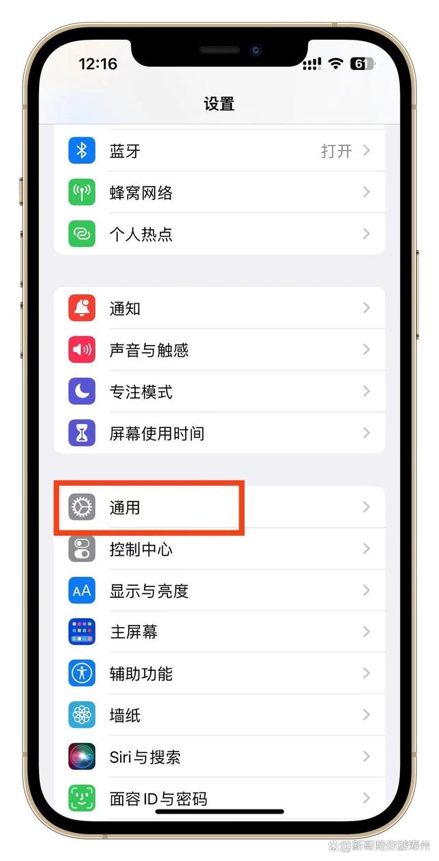 第二个微信怎么找回来