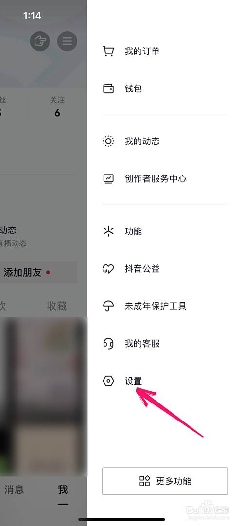 哔哩哔哩uid是什么意思?